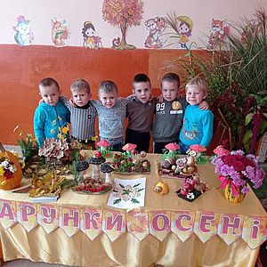 Осіння виставка "Дарунки осені"