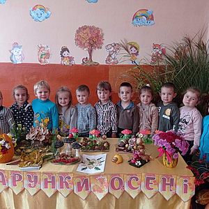 Осіння виставка "Дарунки осені"